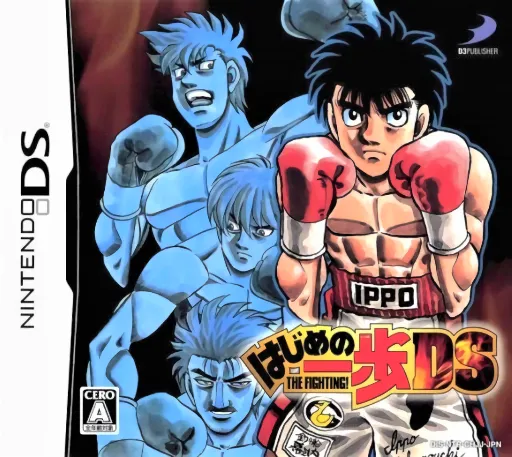 Hajime no Ippo - The Fighting! DS (Japan)